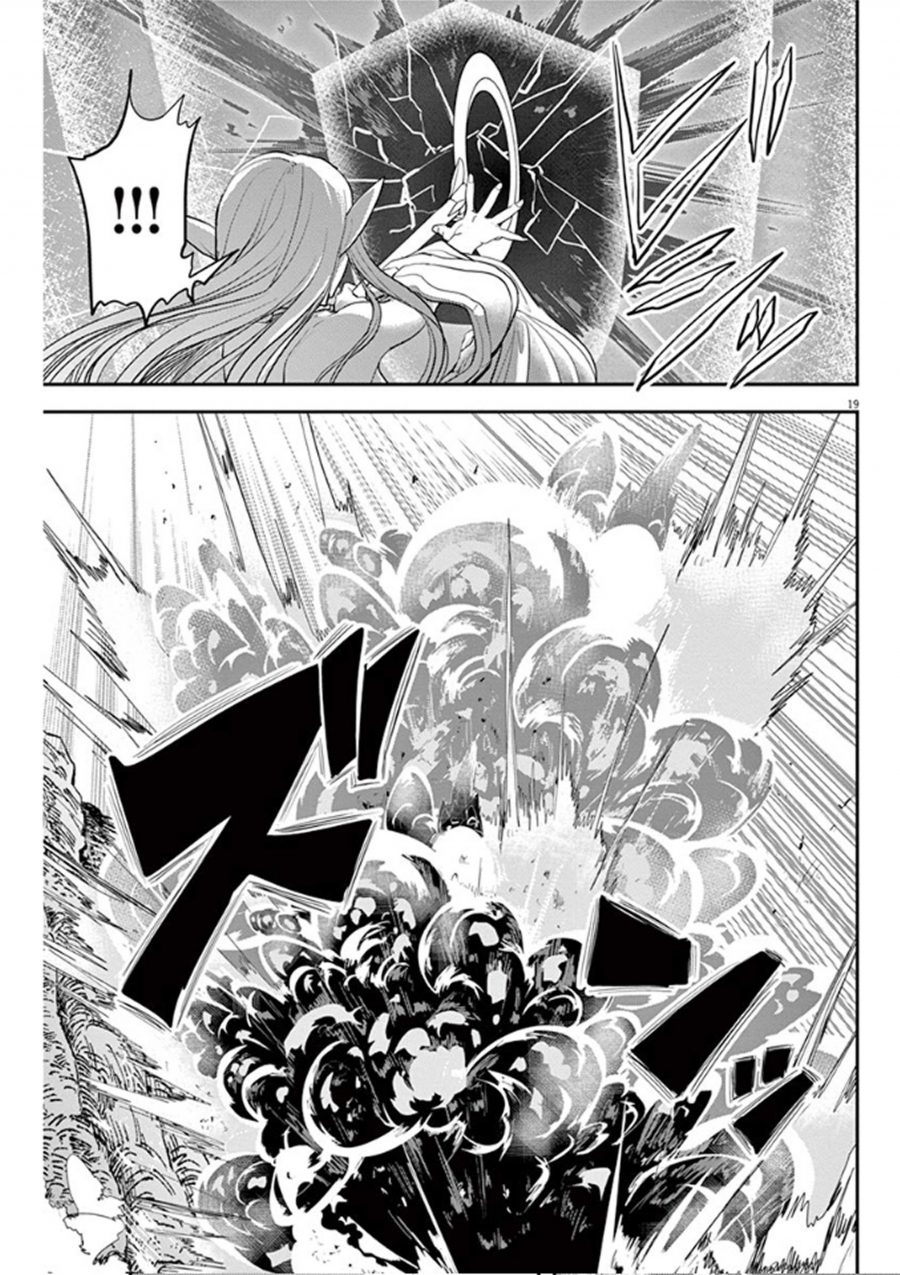 Chapter 4 - halaman 23
