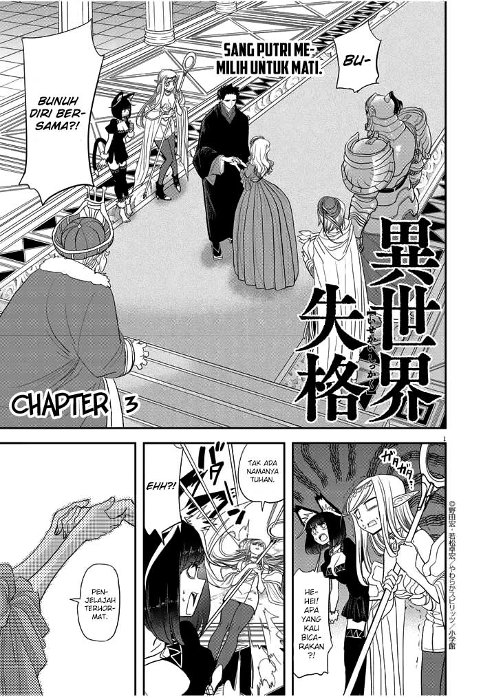 Chapter 3 - halaman 3