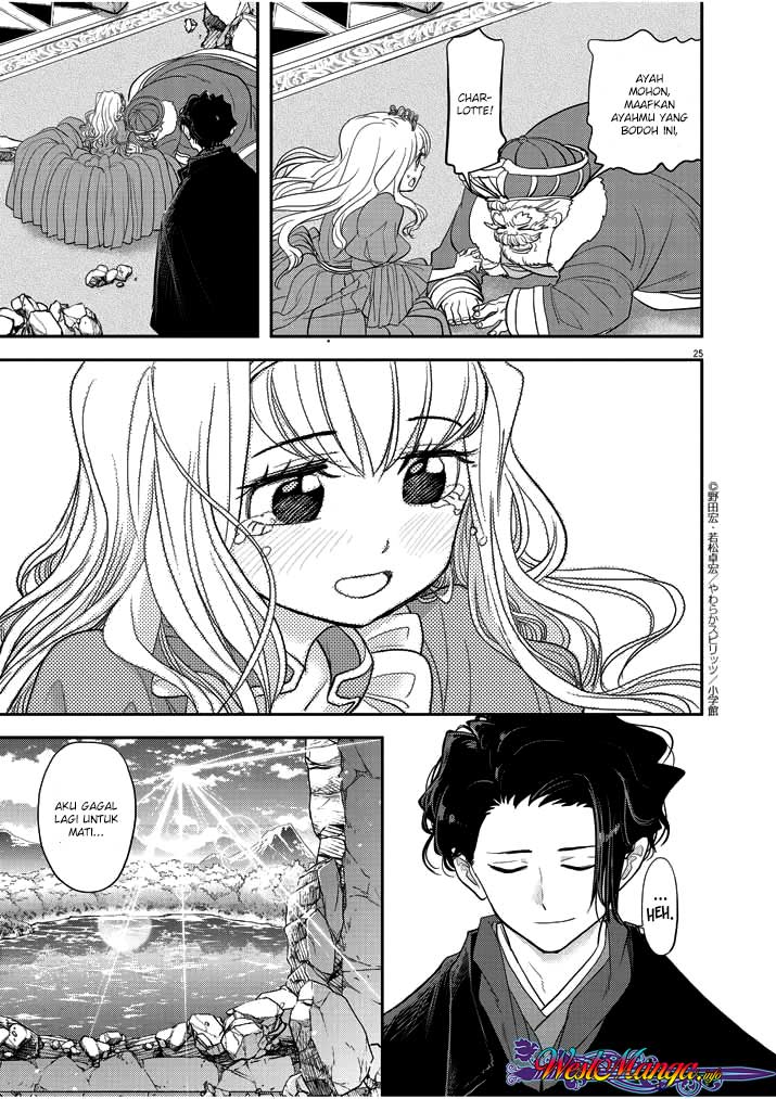 Chapter 3 - halaman 30