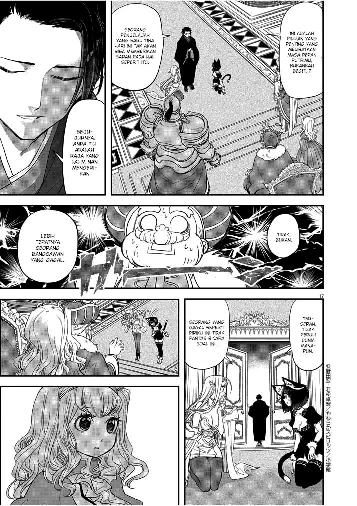 Chapter 2 - halaman 21