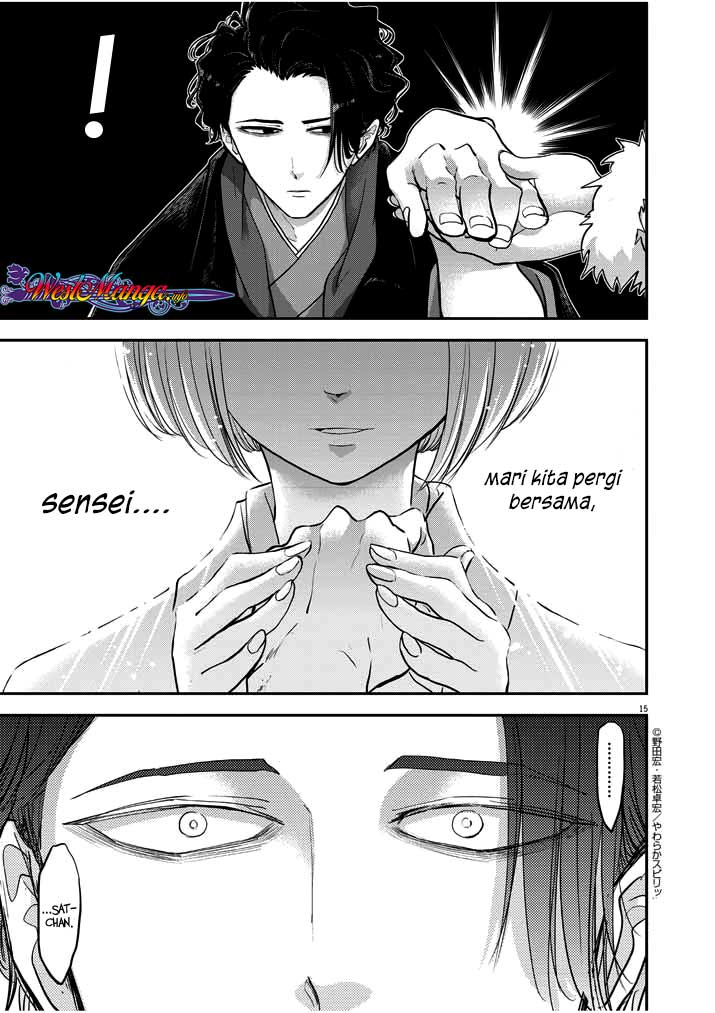 Chapter 1.2 - halaman 18