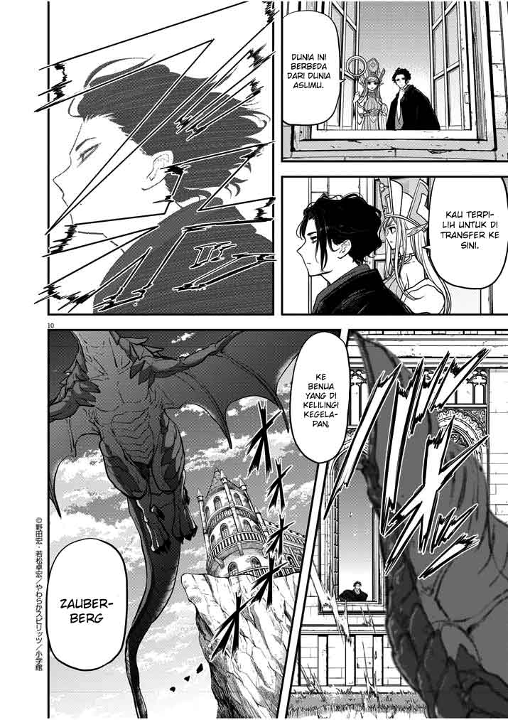 Chapter 1 - halaman 12
