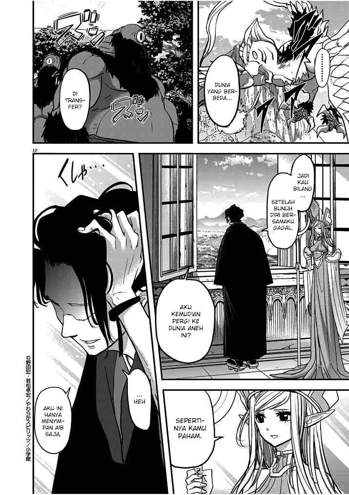 Chapter 1 - halaman 14