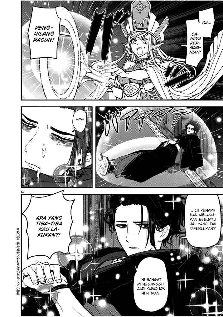 Chapter 1 - halaman 16