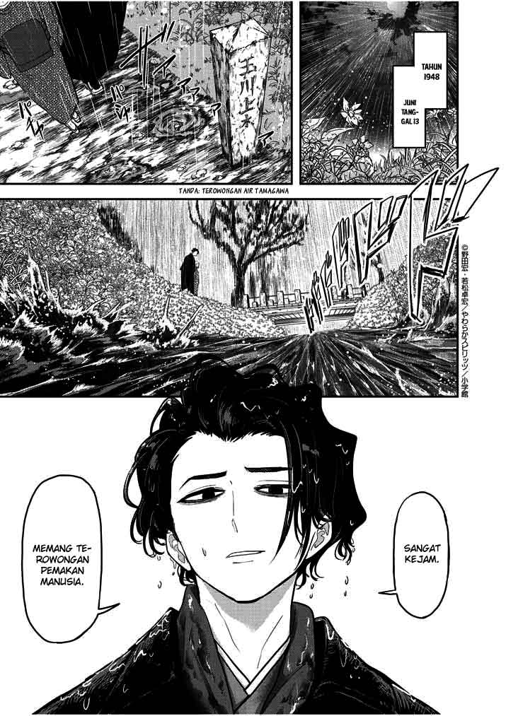 Chapter 1 - halaman 3