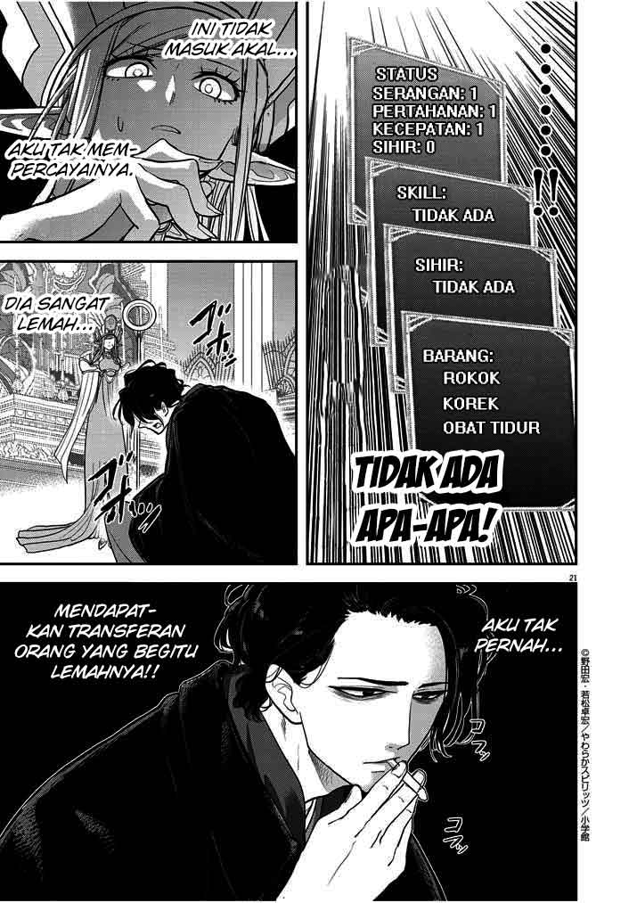 Chapter 1 - halaman 24