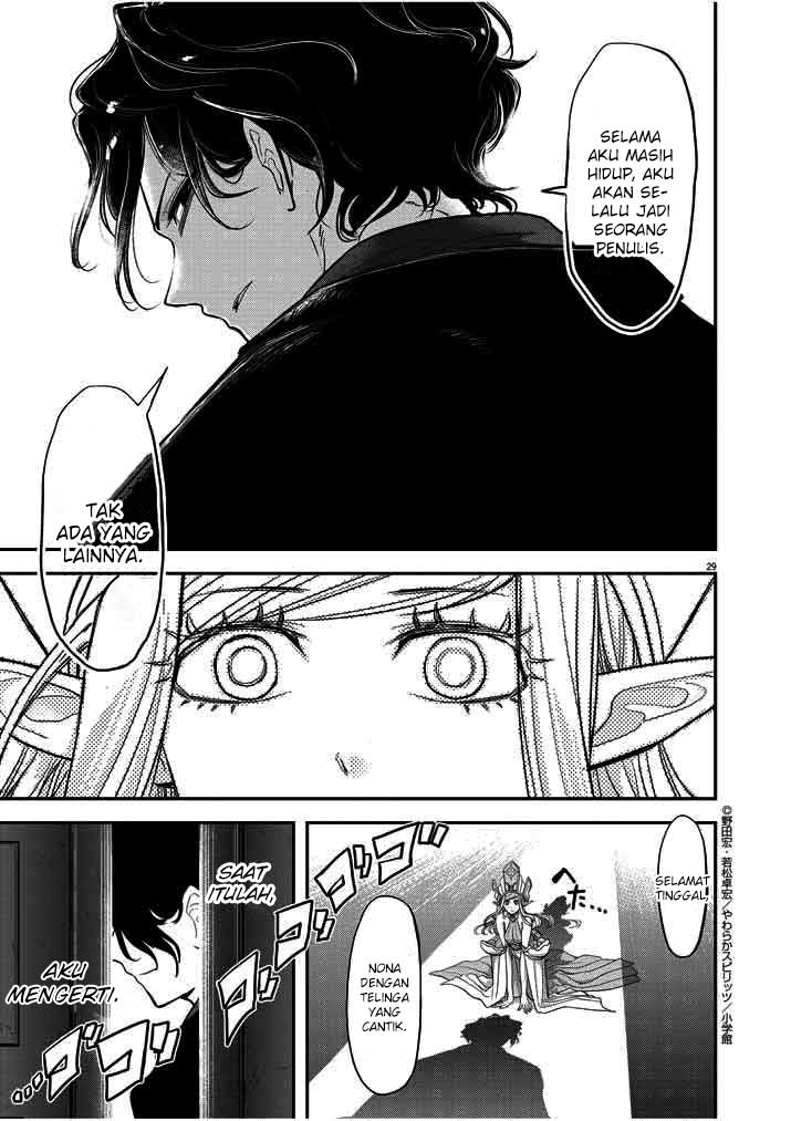 Chapter 1 - halaman 33