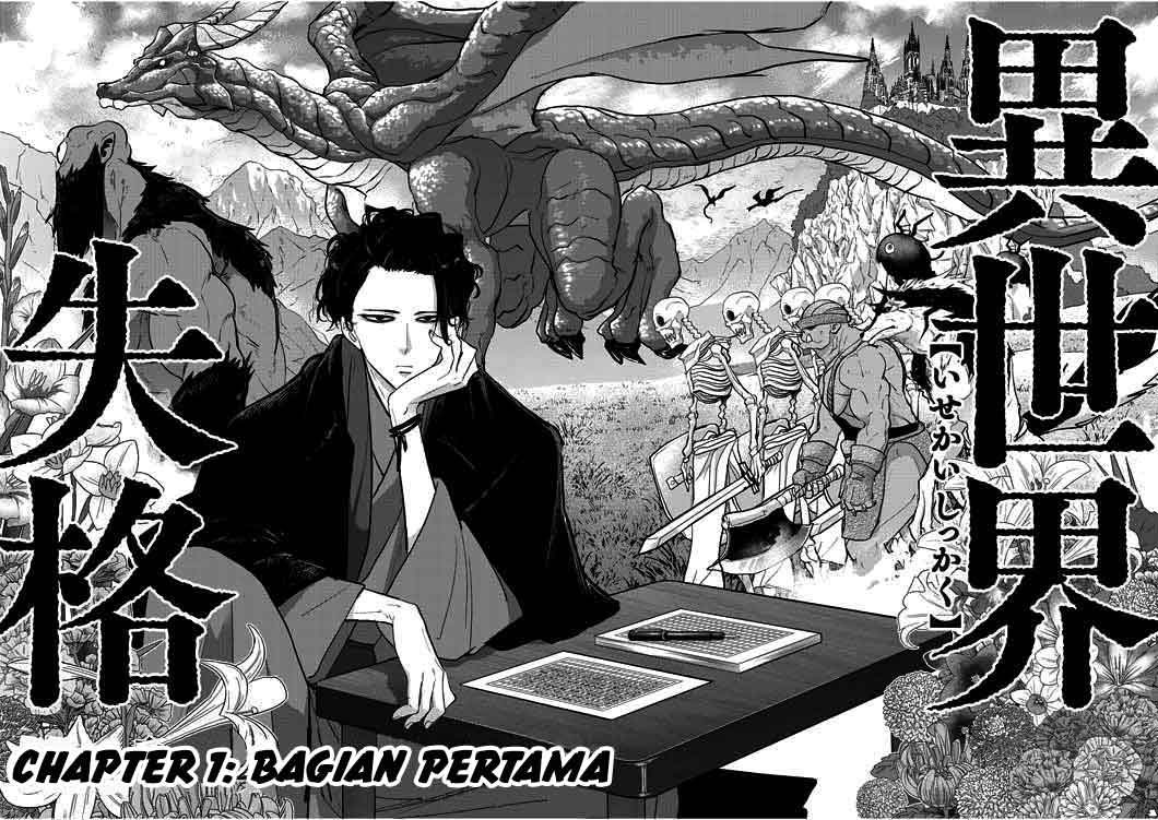 Chapter 1 - halaman 7