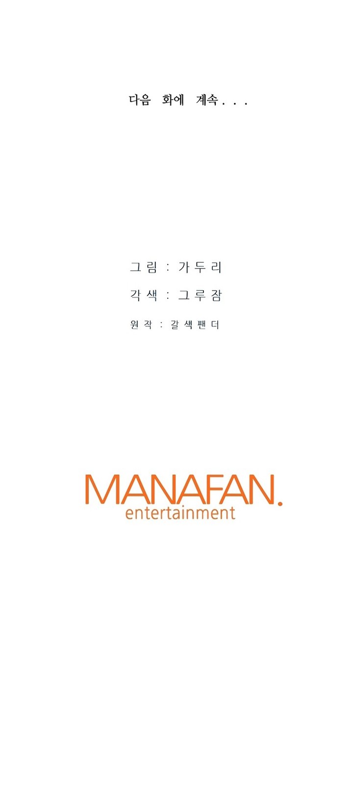Chapter 27 - halaman 62