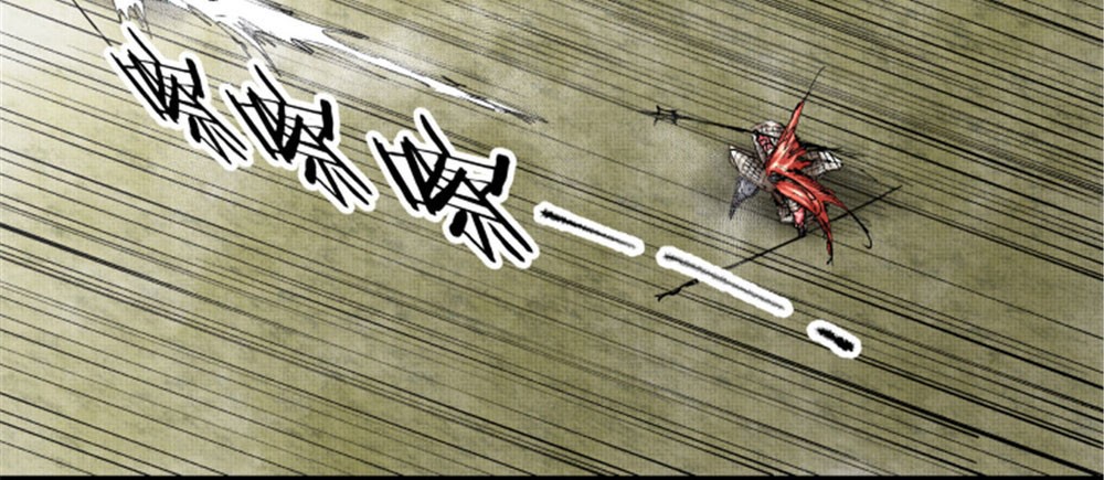 Chapter 43 - halaman 13
