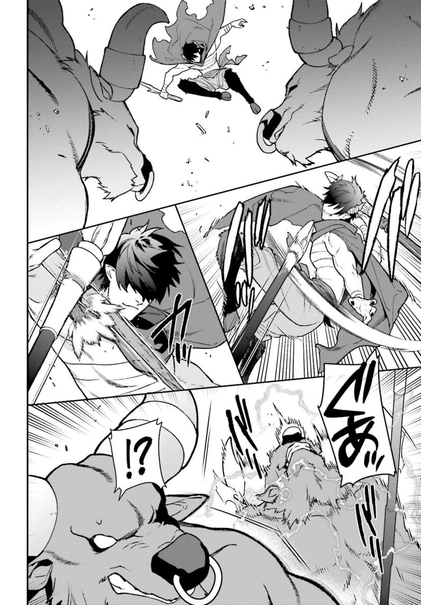 Chapter 109 - halaman 8