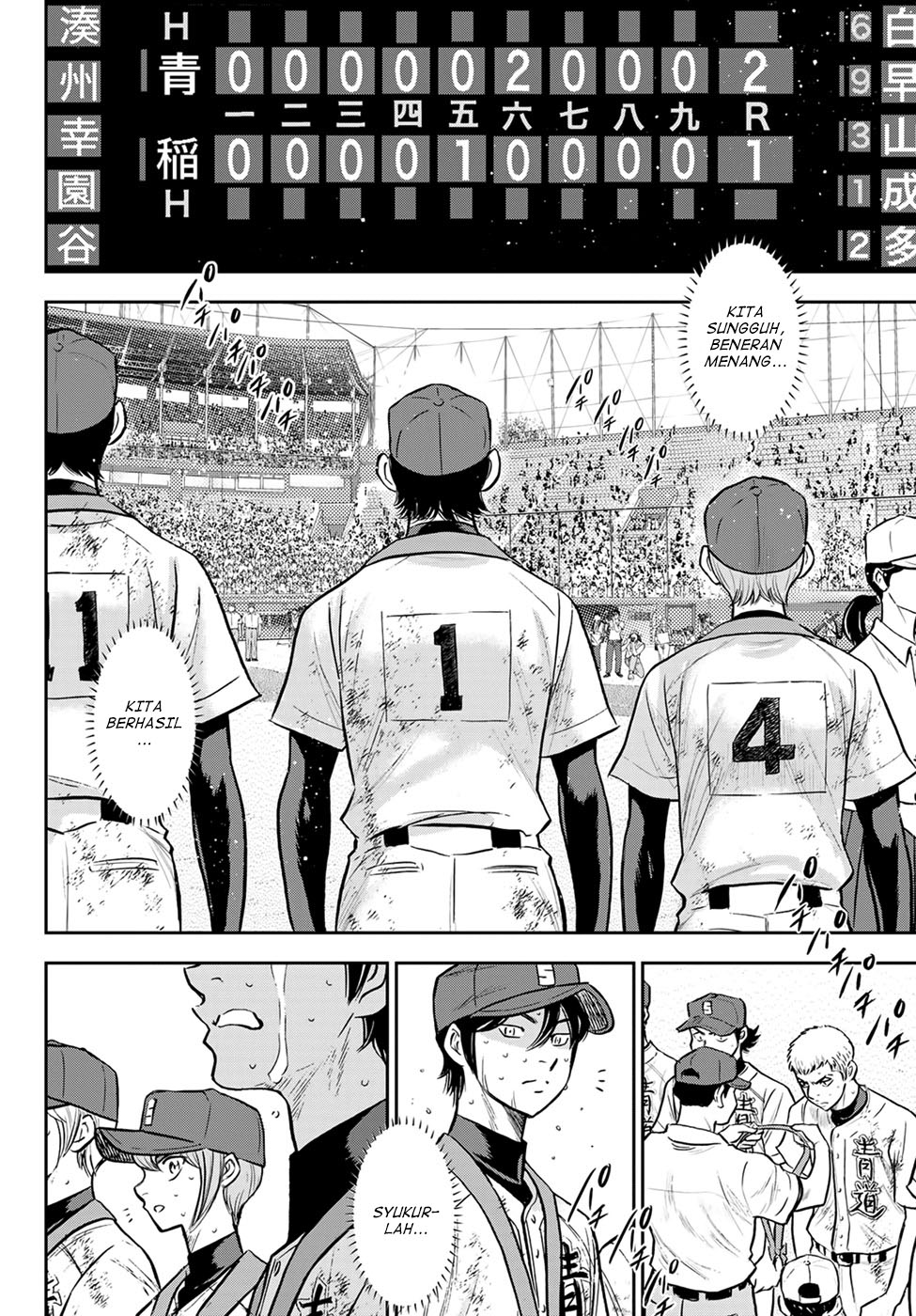 Chapter 305 - halaman 18