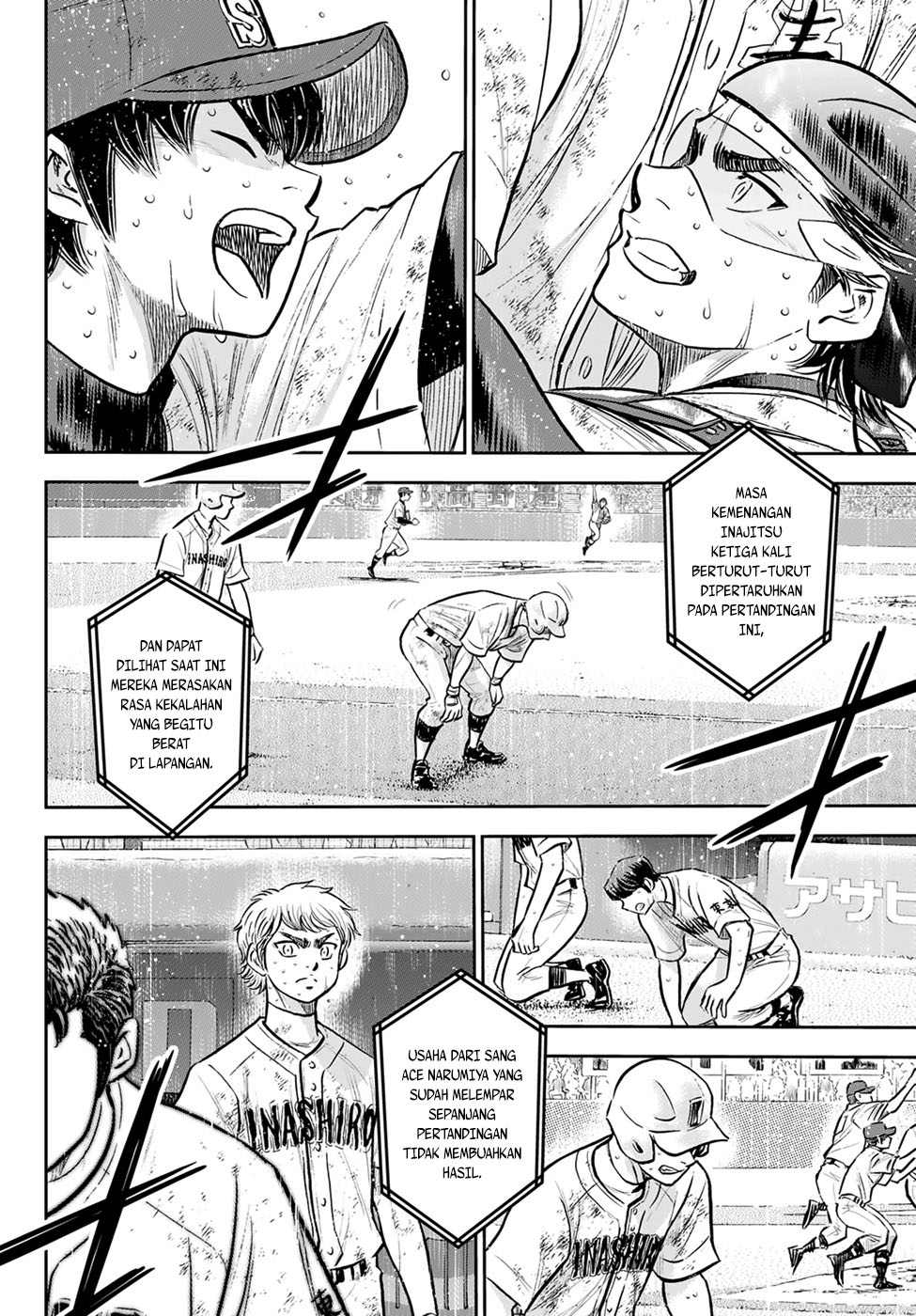 Chapter 305 - halaman 7
