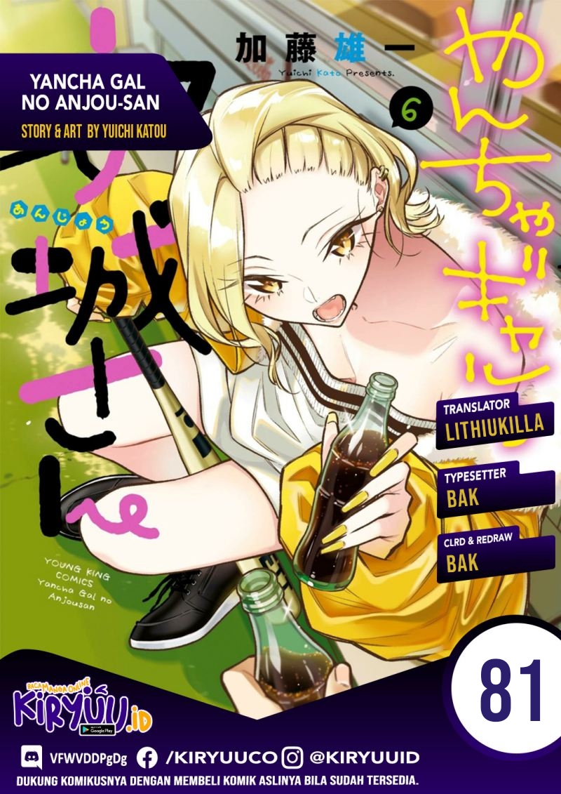 Chapter 81 - halaman 2