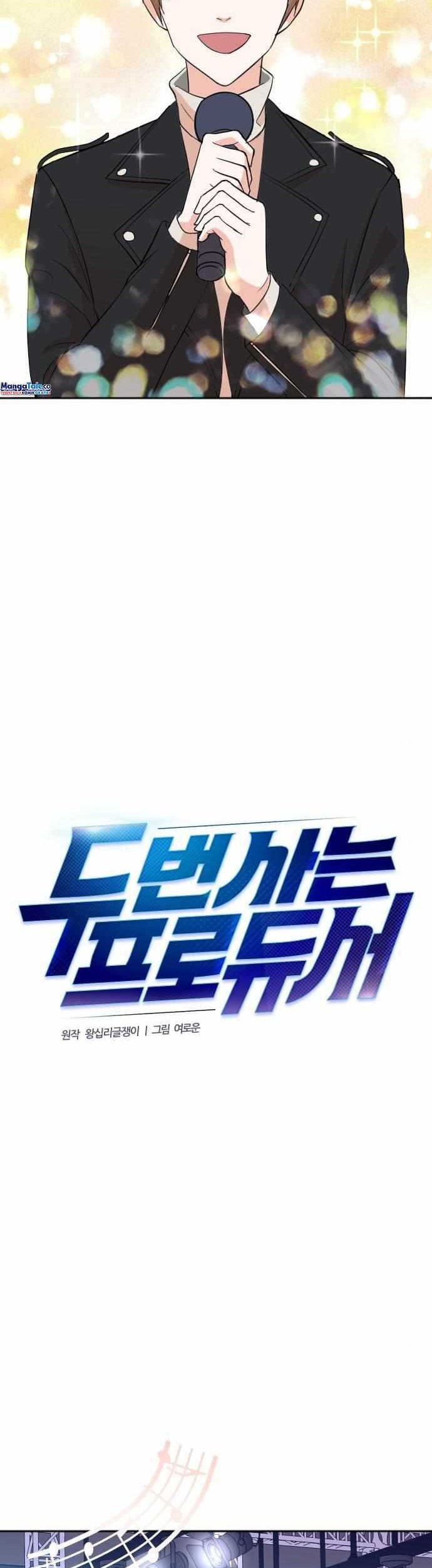 Chapter 47 - halaman 15
