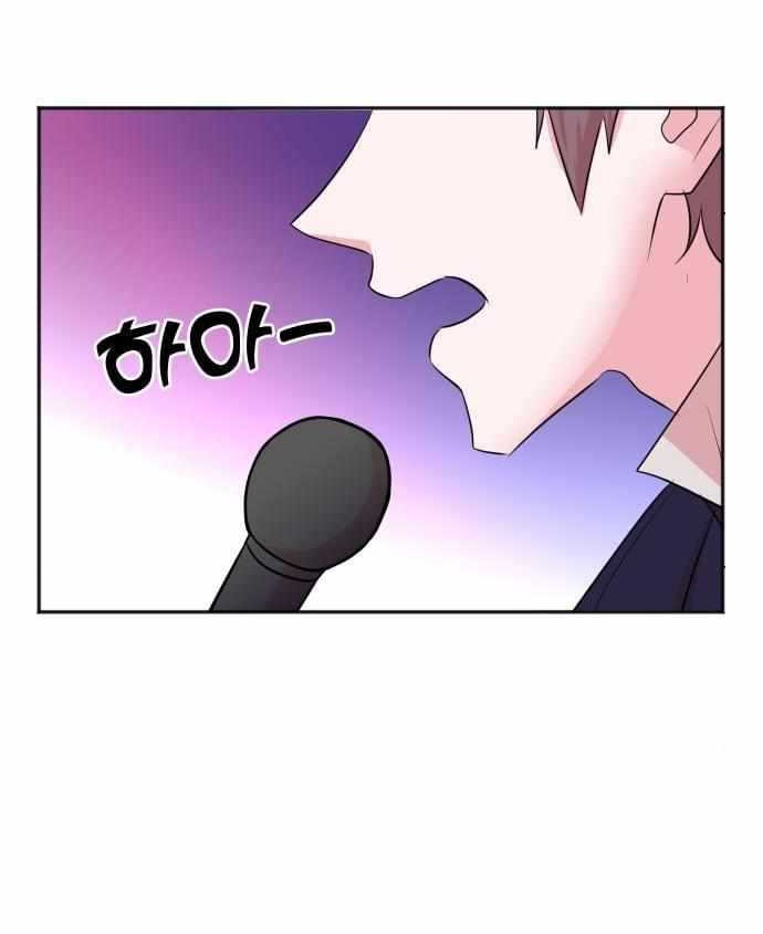 Chapter 47 - halaman 19