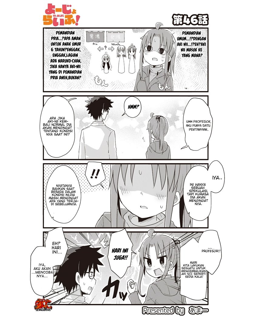 Chapter 46 - halaman 3