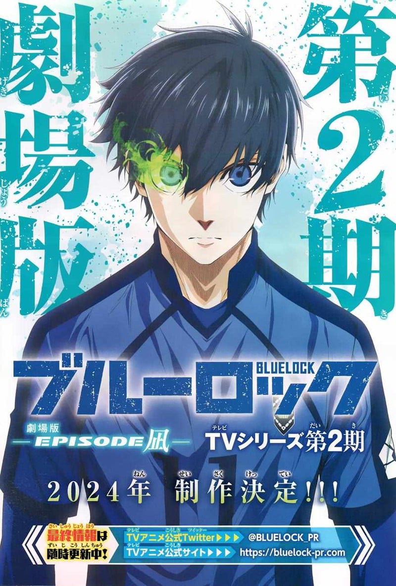 Chapter 214 - halaman 3
