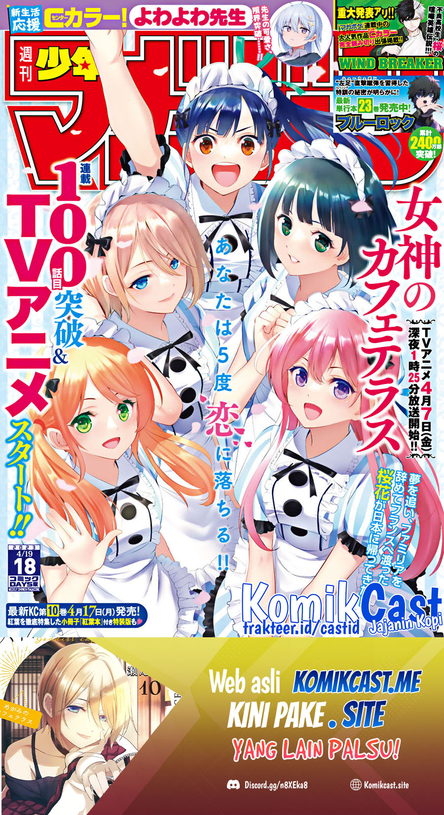 Chapter 100 - halaman 3
