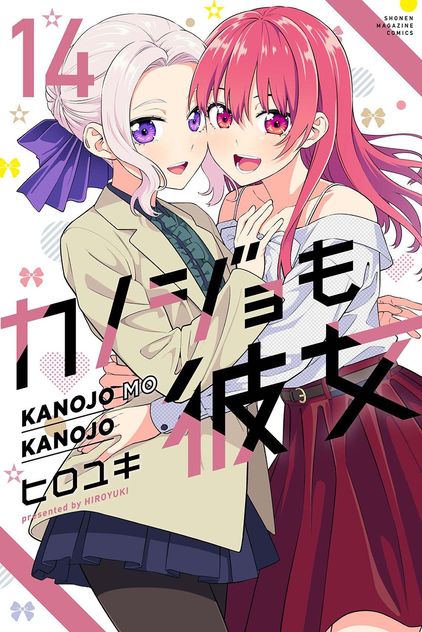 Chapter 130 - halaman 2