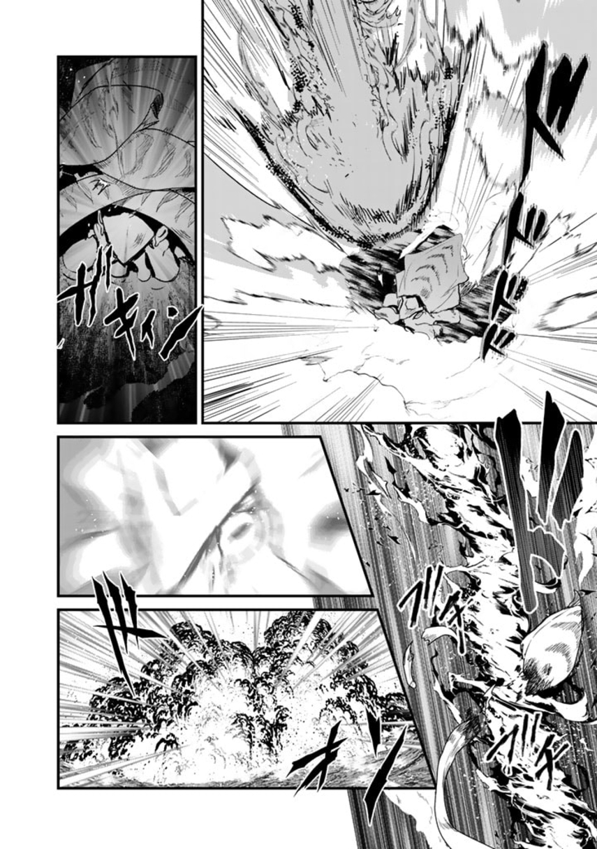 Chapter 75 - halaman 12