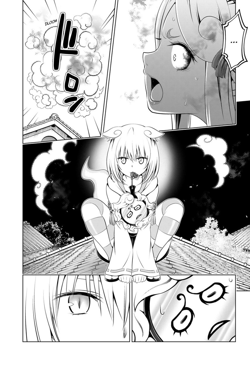 Chapter 102 - halaman 17