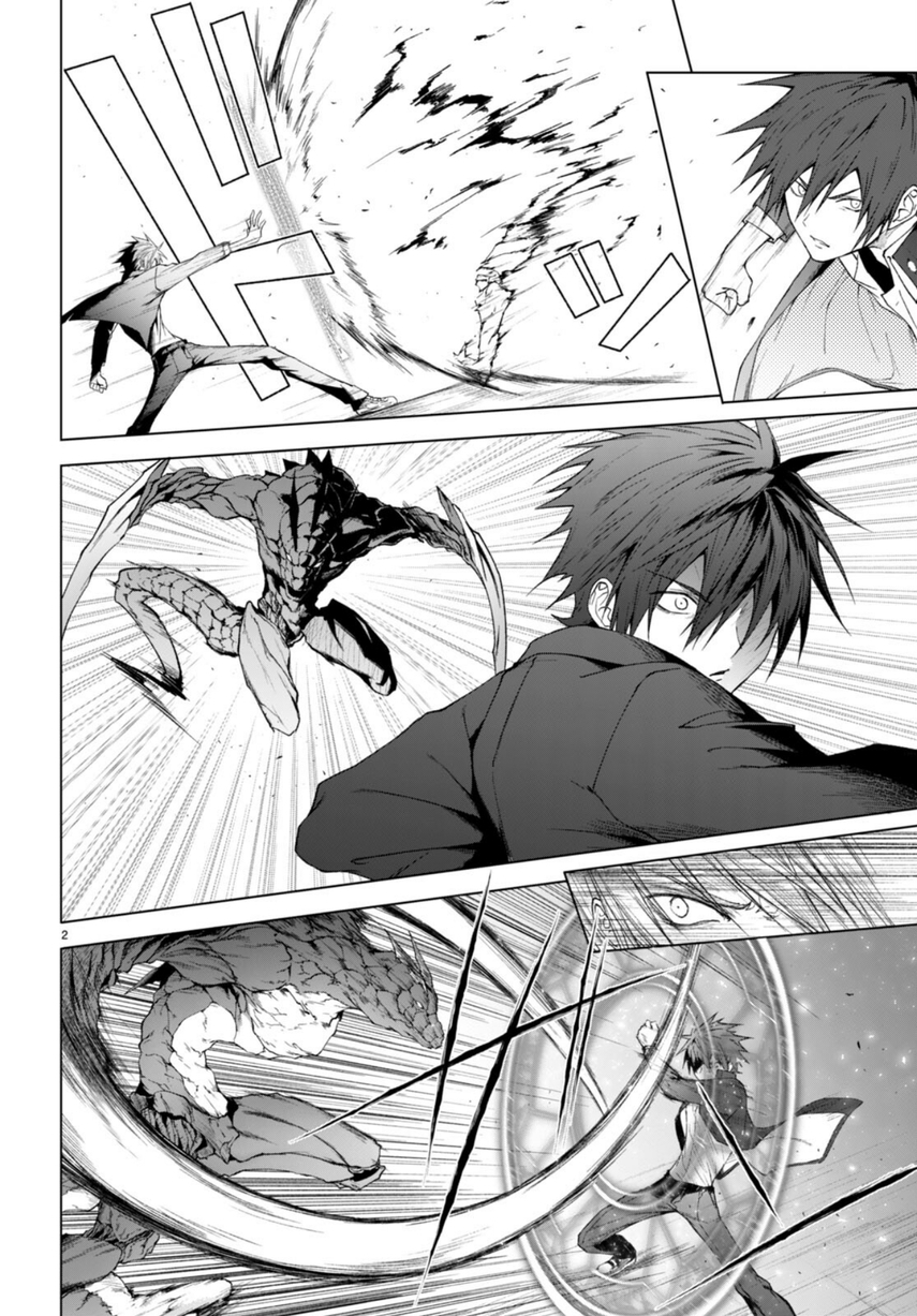 Chapter 29 - halaman 5