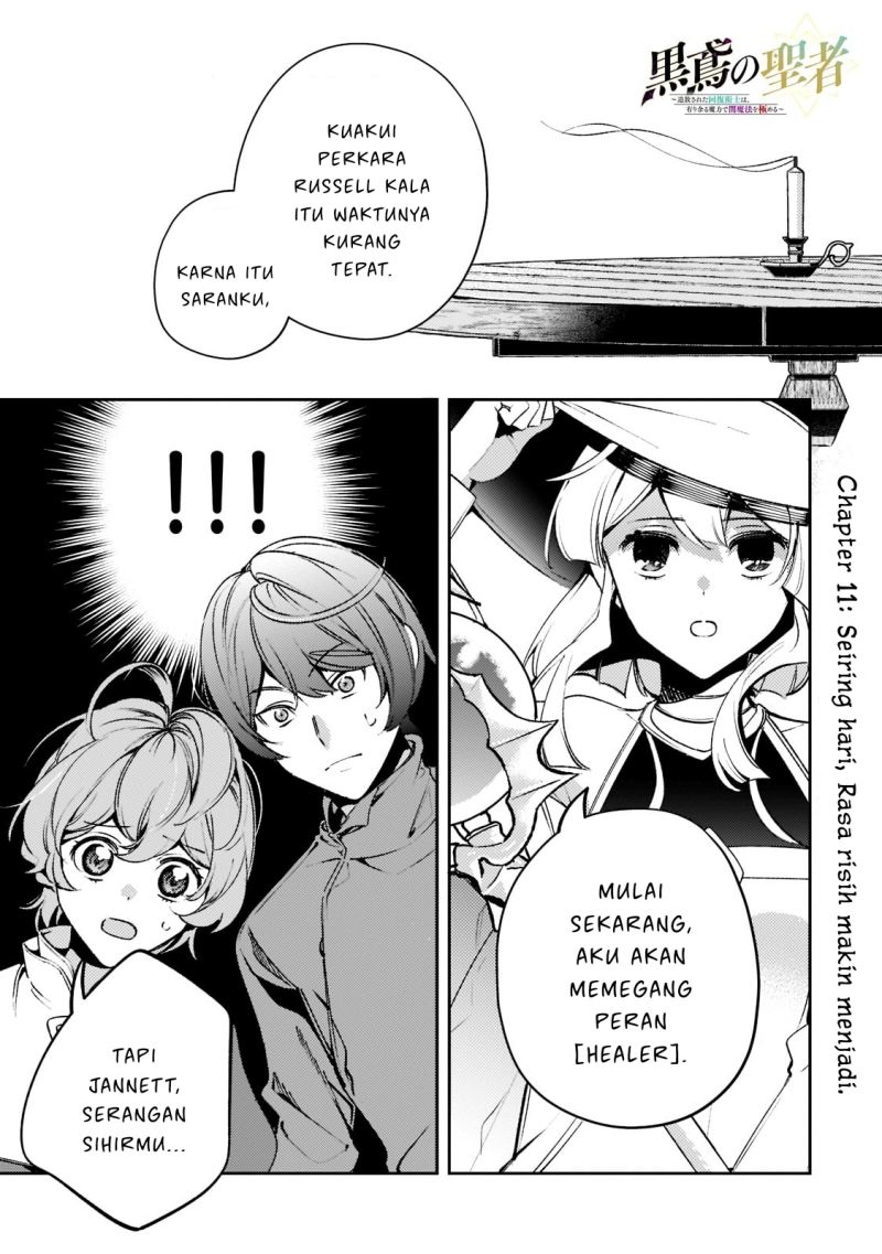 Chapter 11.1 - halaman 2