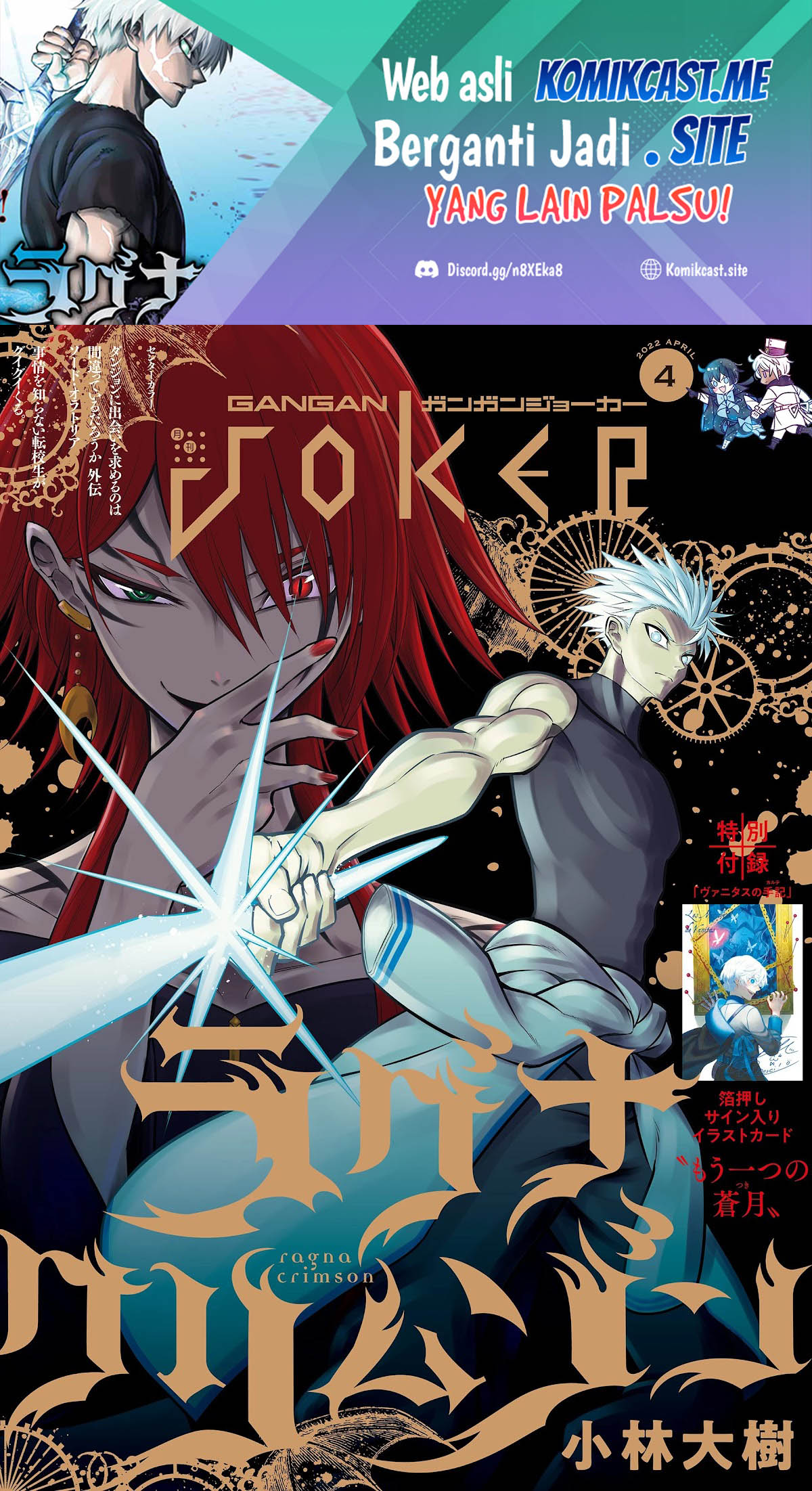 Chapter 53 - halaman 3