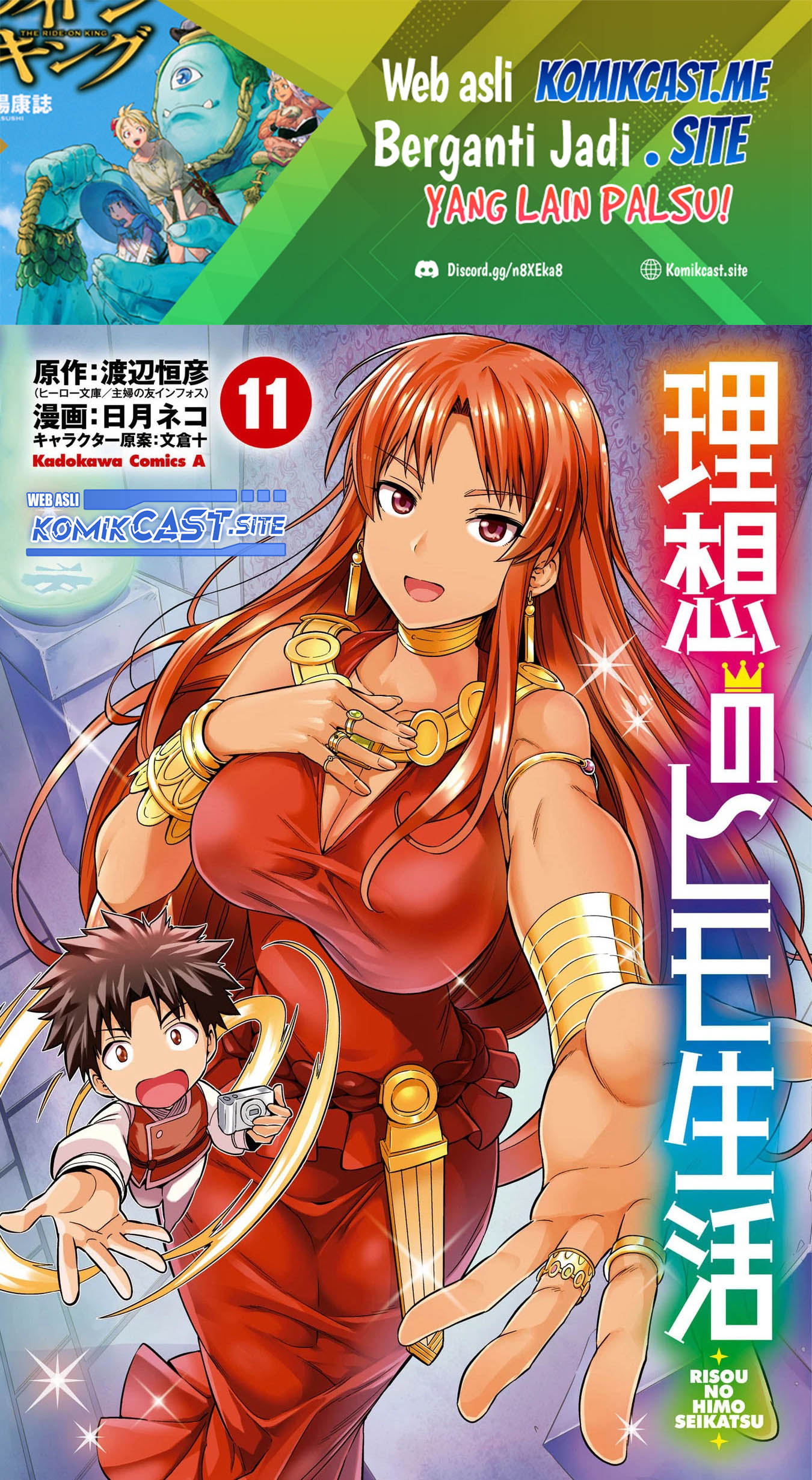 Chapter 45 - halaman 3