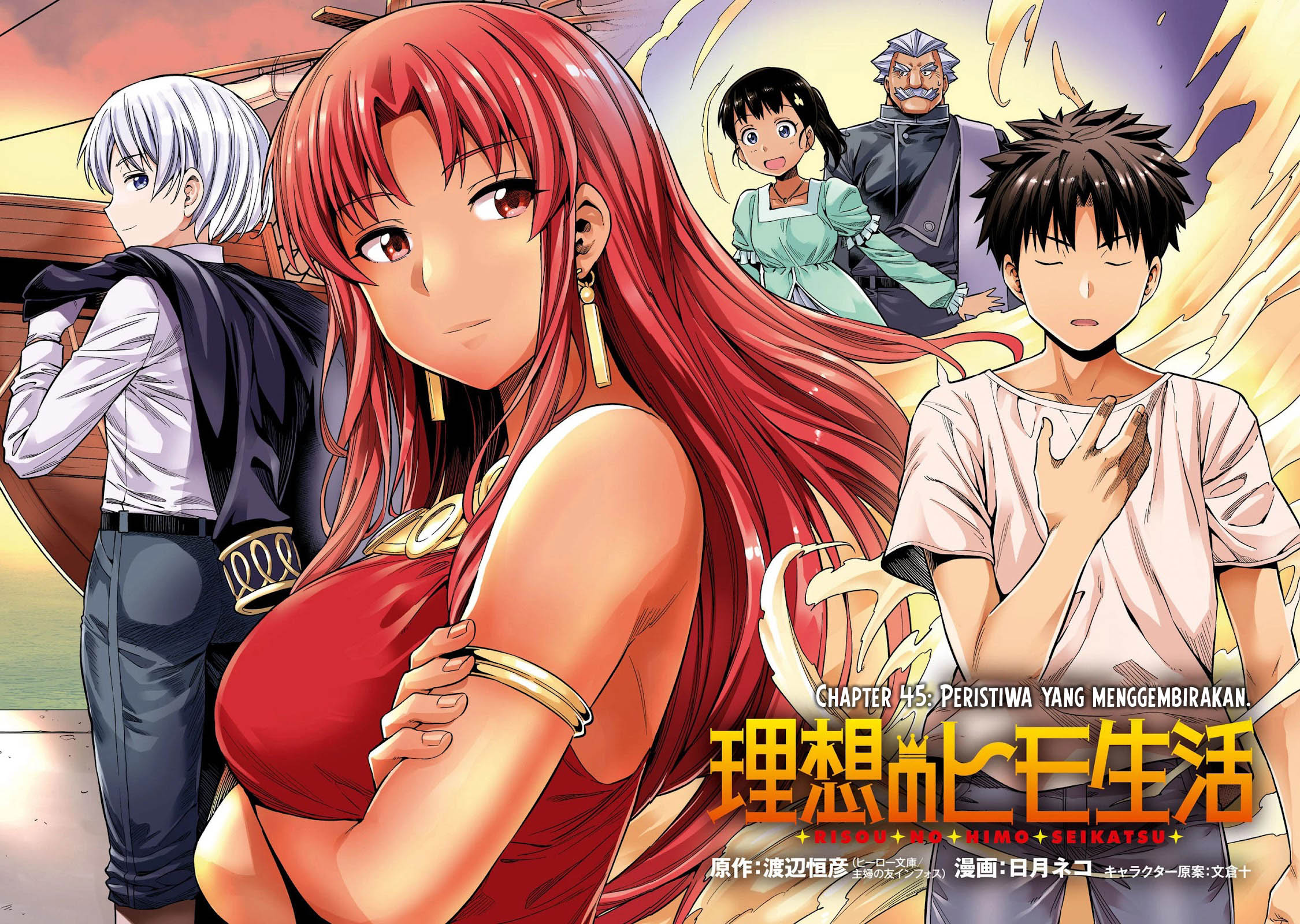 Chapter 45 - halaman 6