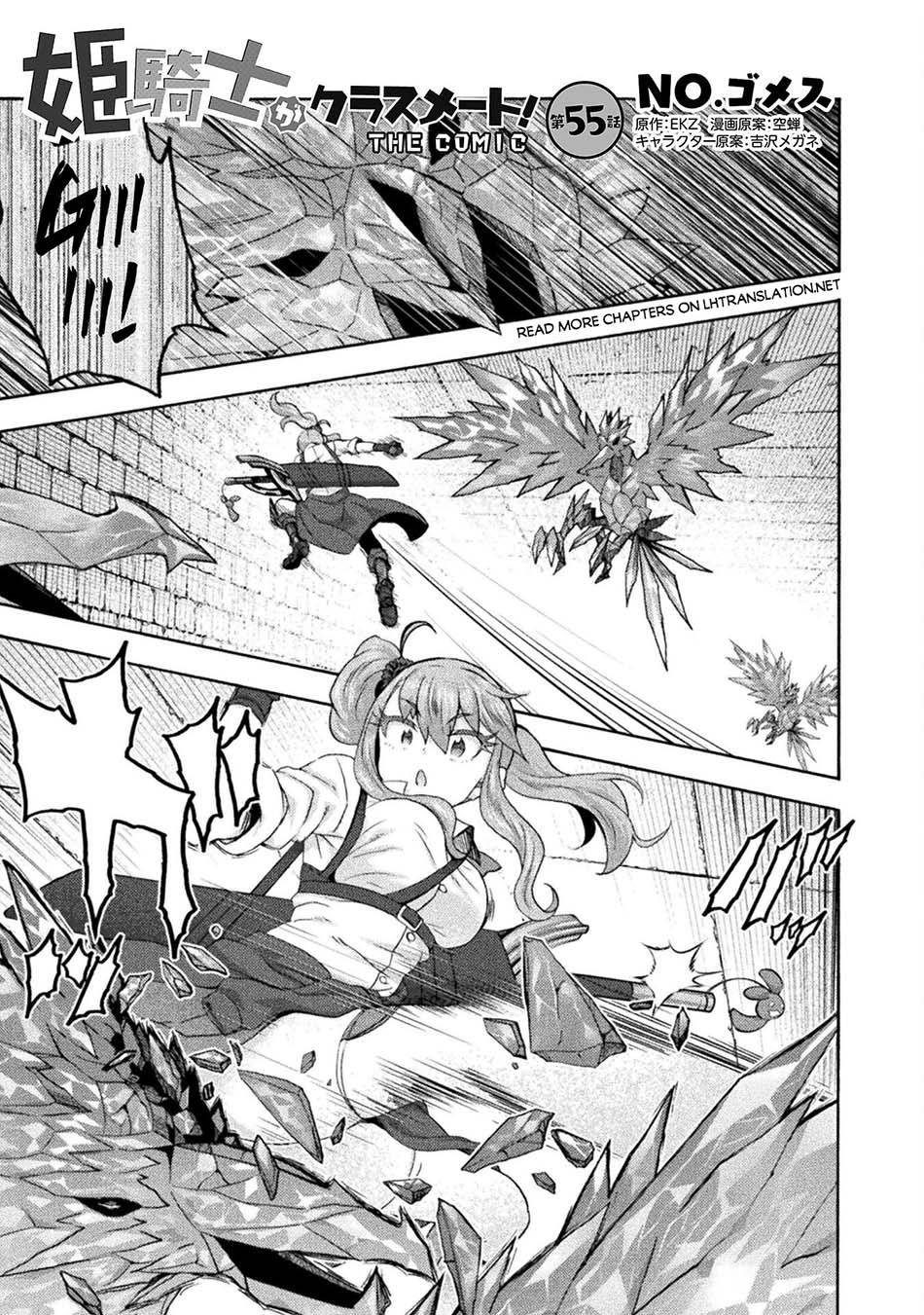 Chapter 55 - halaman 2