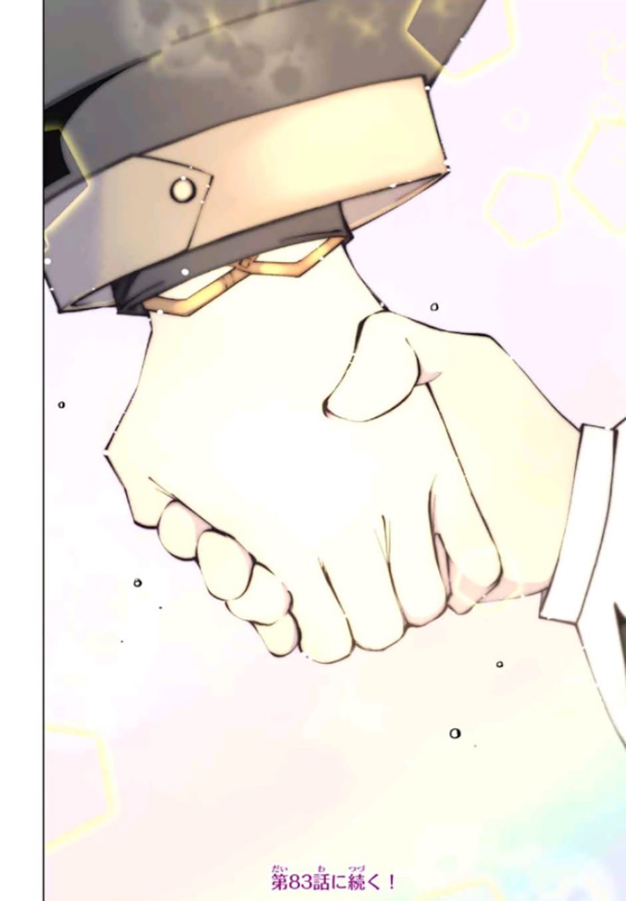 Chapter 82 - halaman 24