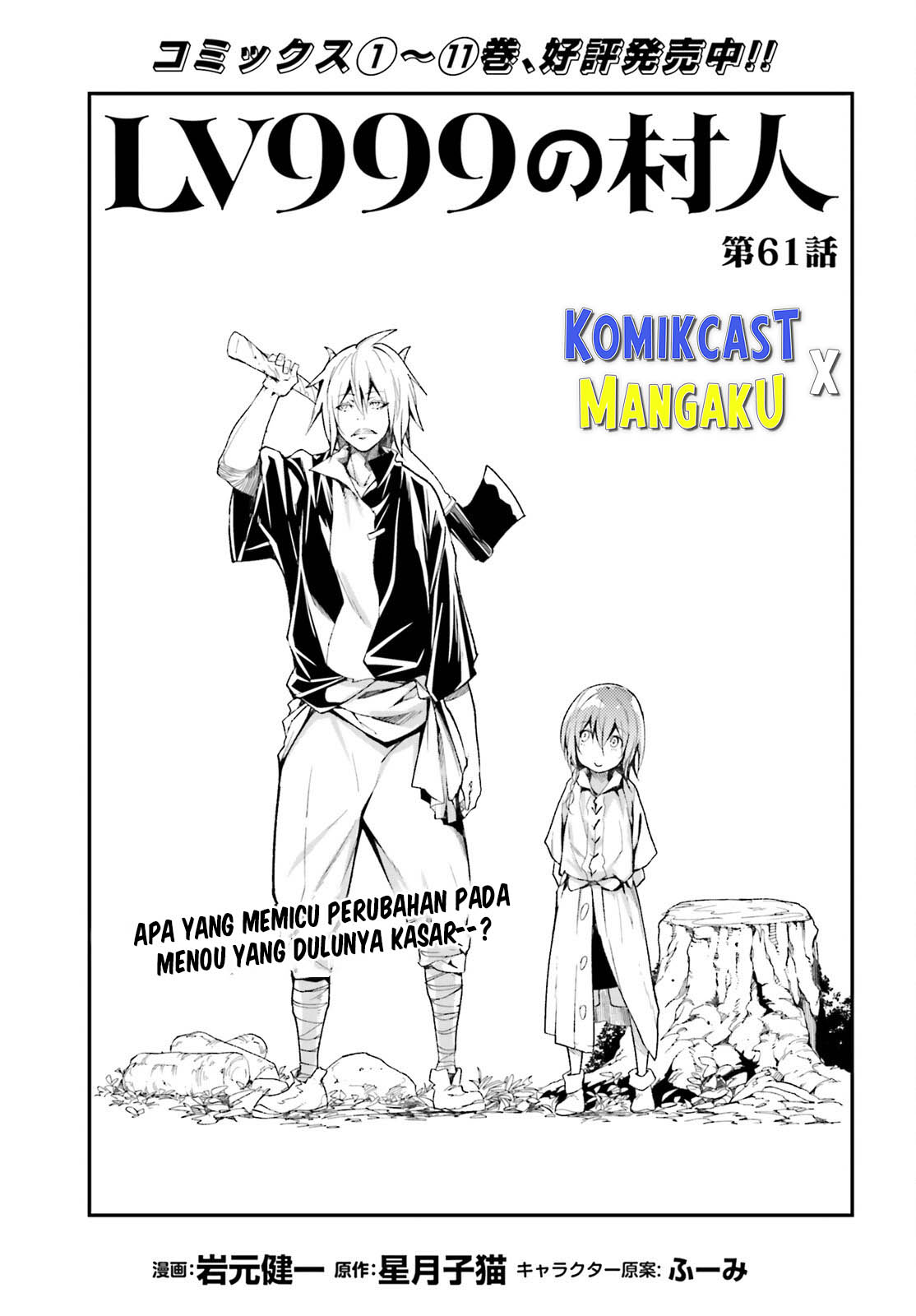Chapter 61 - halaman 3