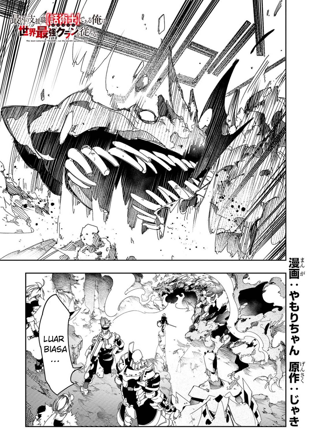 Chapter 29 - halaman 3