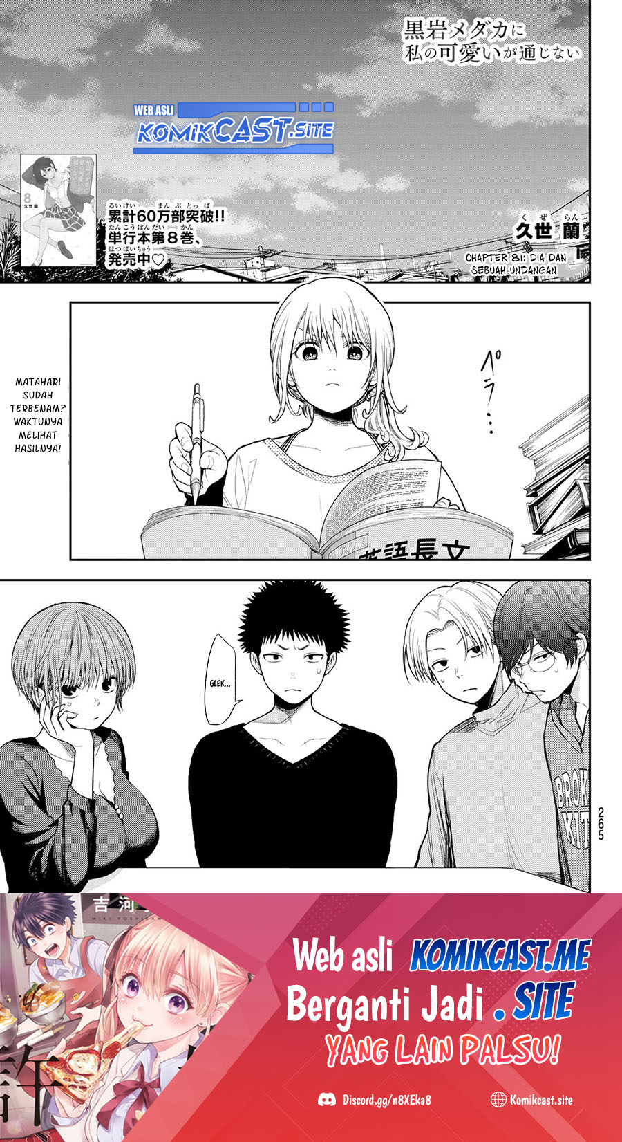 Chapter 81 - halaman 2