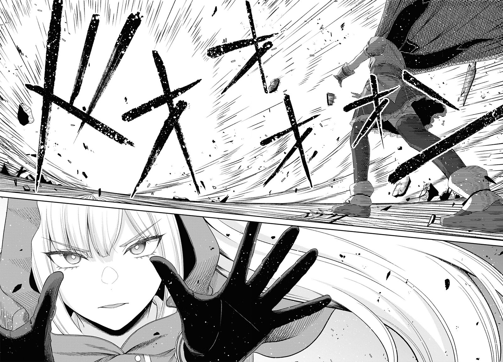 Chapter 21 - halaman 12