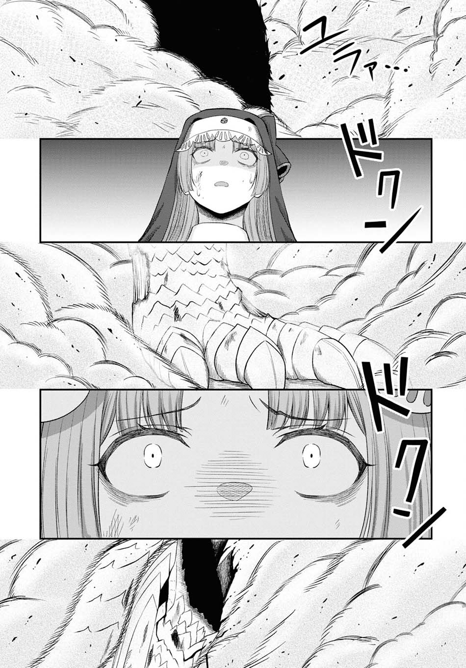 Chapter 21 - halaman 14