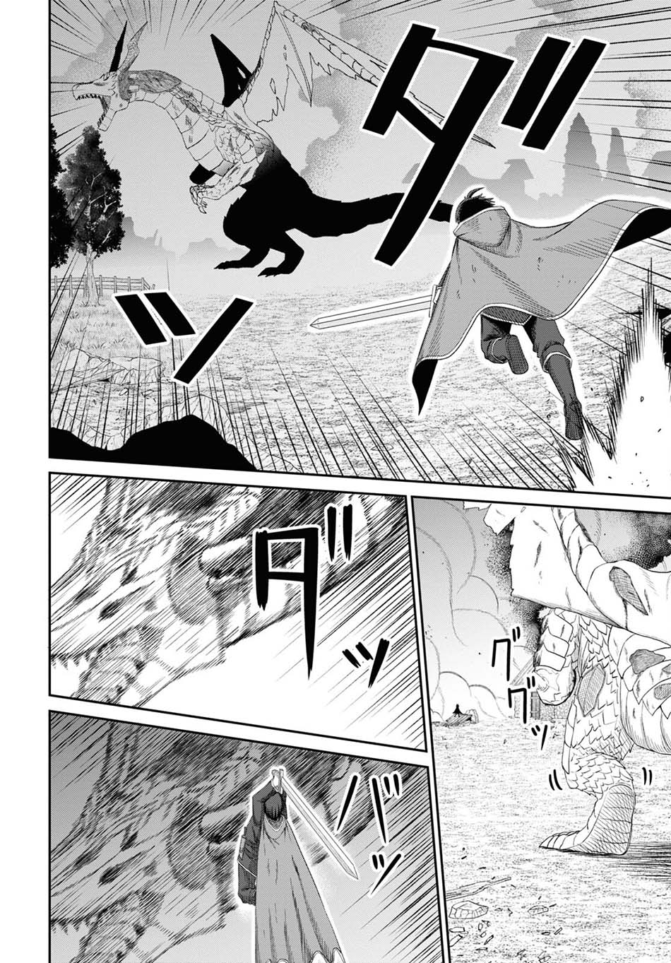 Chapter 21 - halaman 25