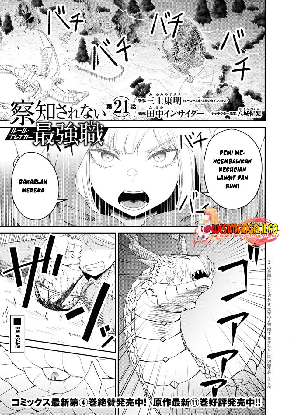 Chapter 21 - halaman 5