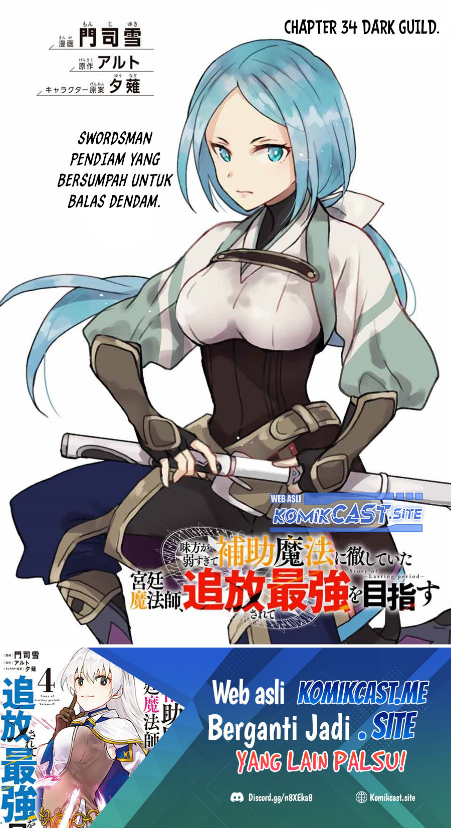 Chapter 34 - halaman 3