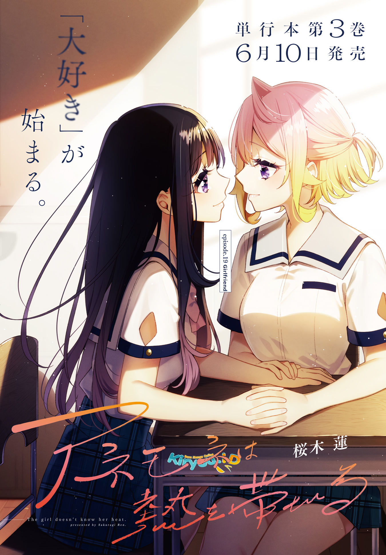 Chapter 19 - halaman 6