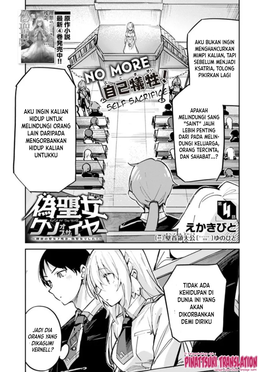 Chapter 4 - halaman 3