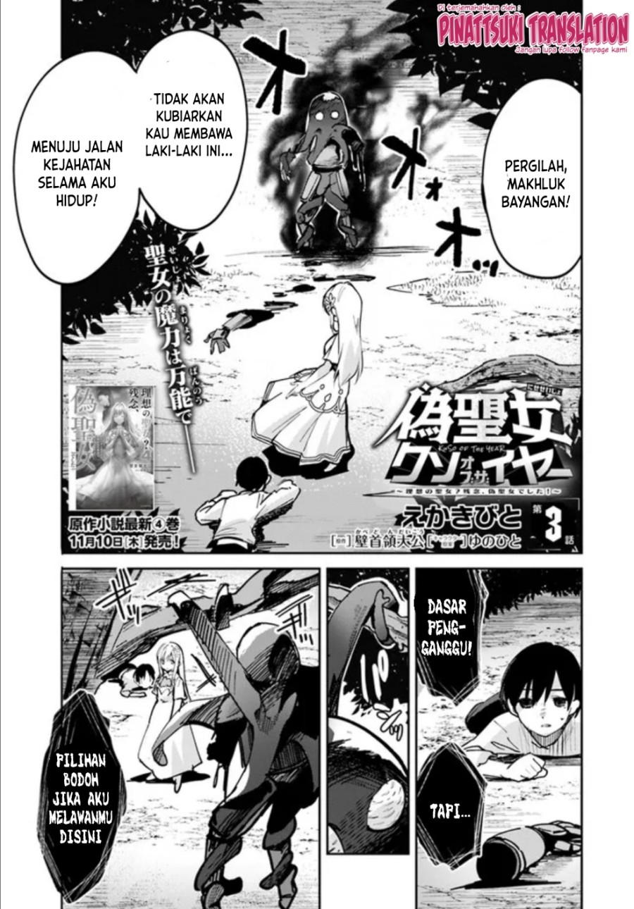 Chapter 3 - halaman 3
