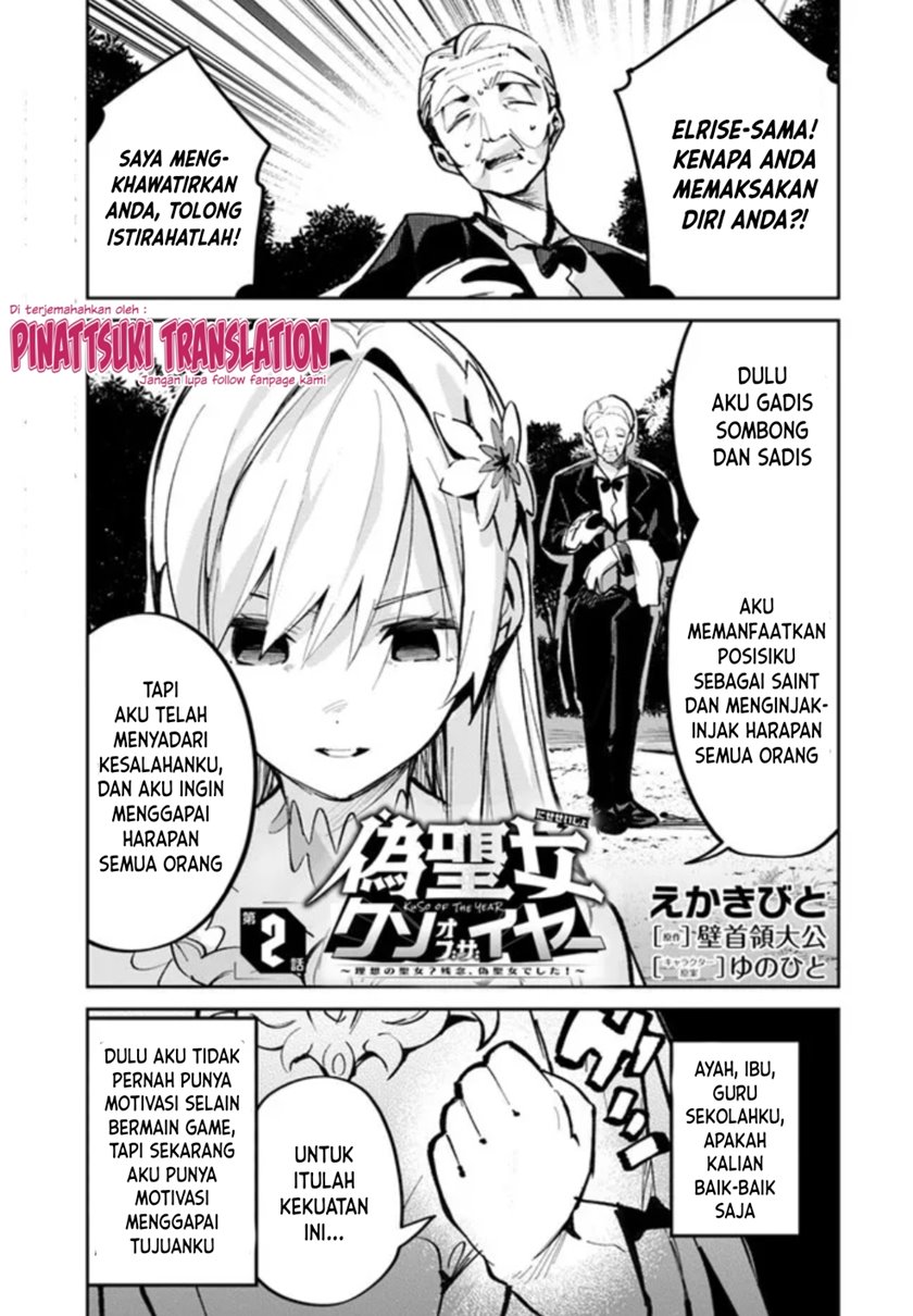 Chapter 2 - halaman 3