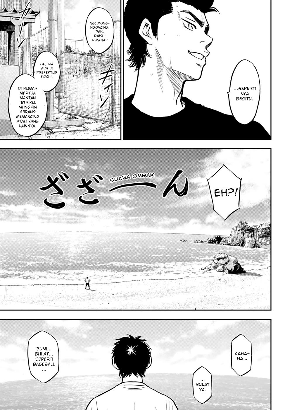Chapter 306 - halaman 14