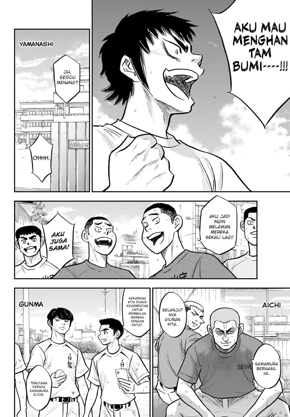 Chapter 306 - halaman 15