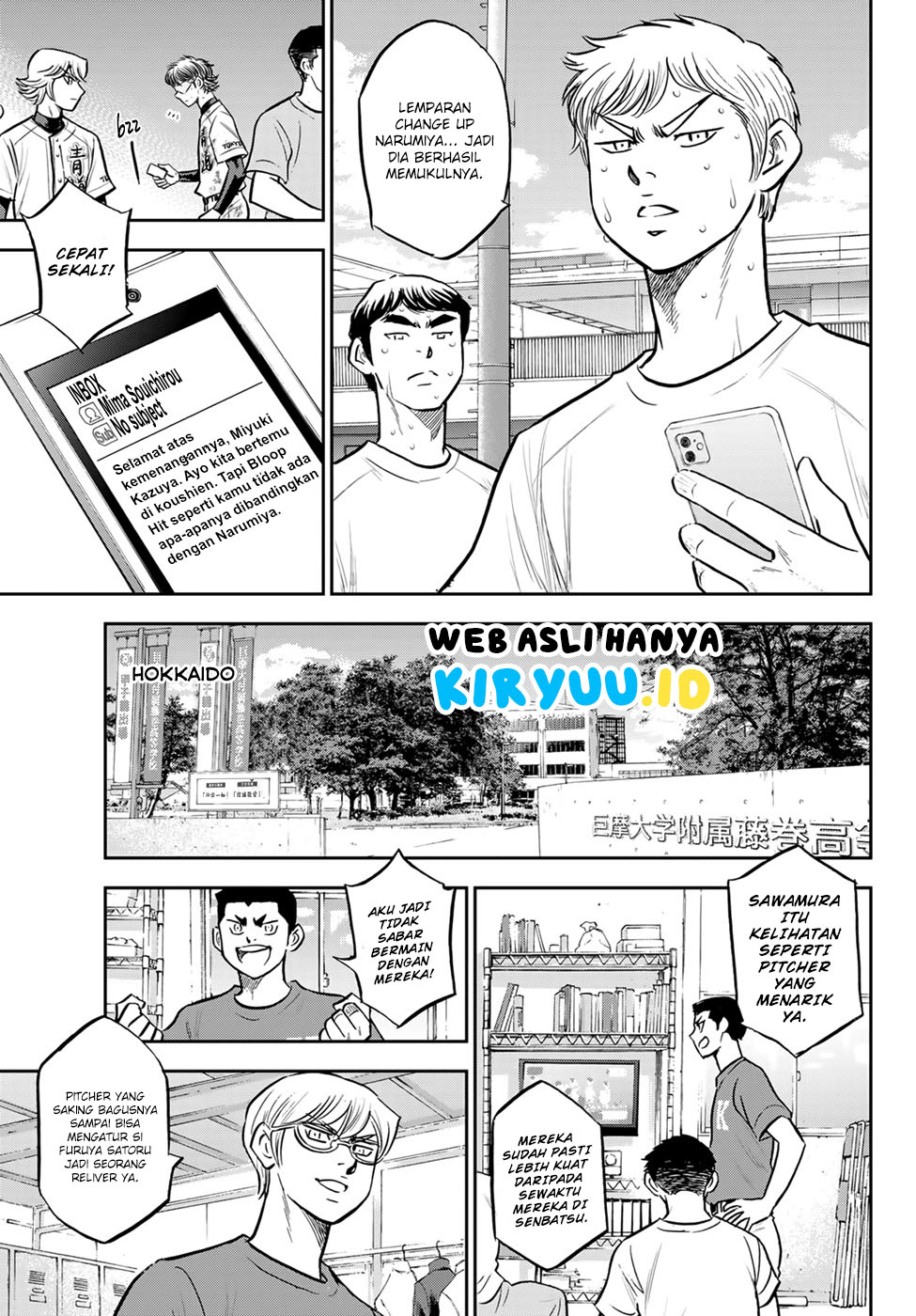 Chapter 306 - halaman 16