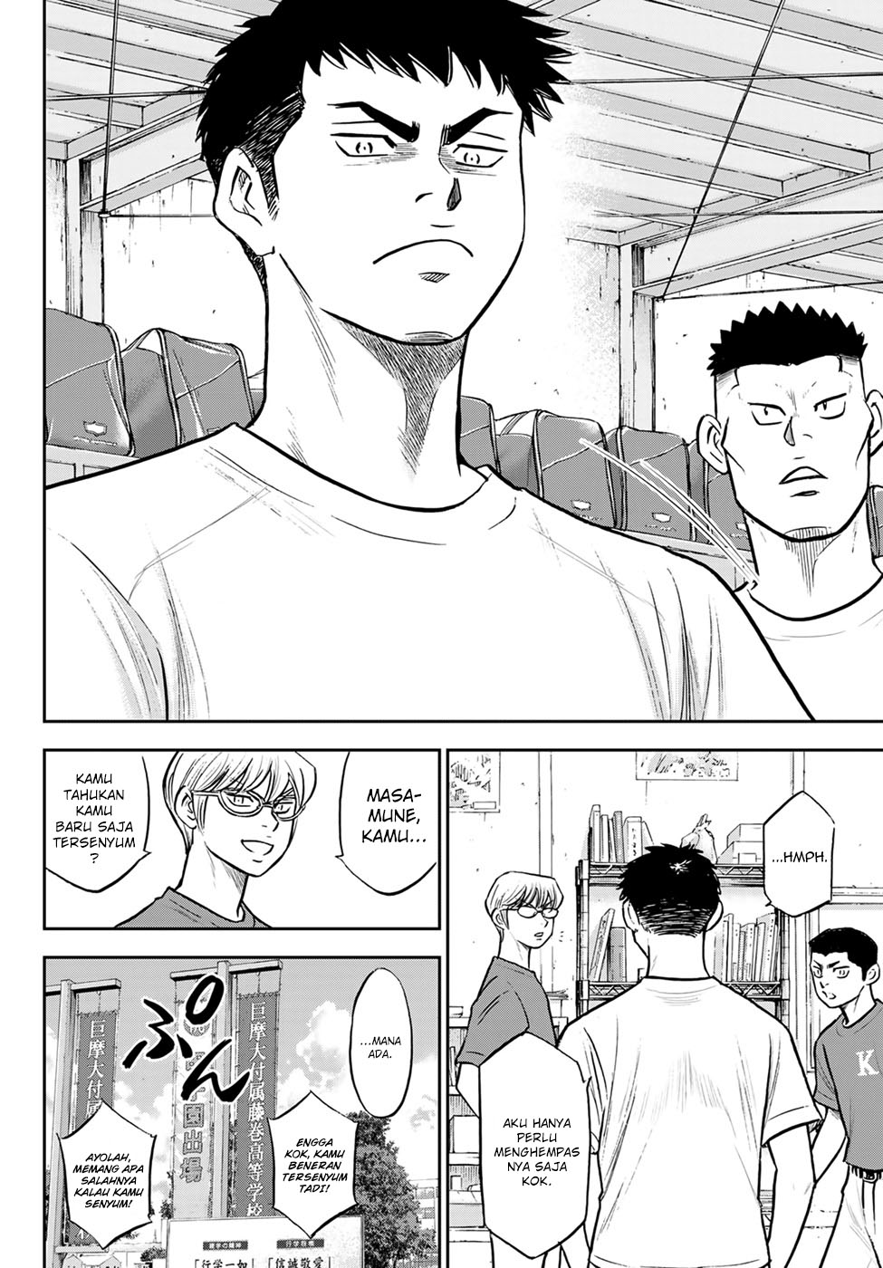 Chapter 306 - halaman 17