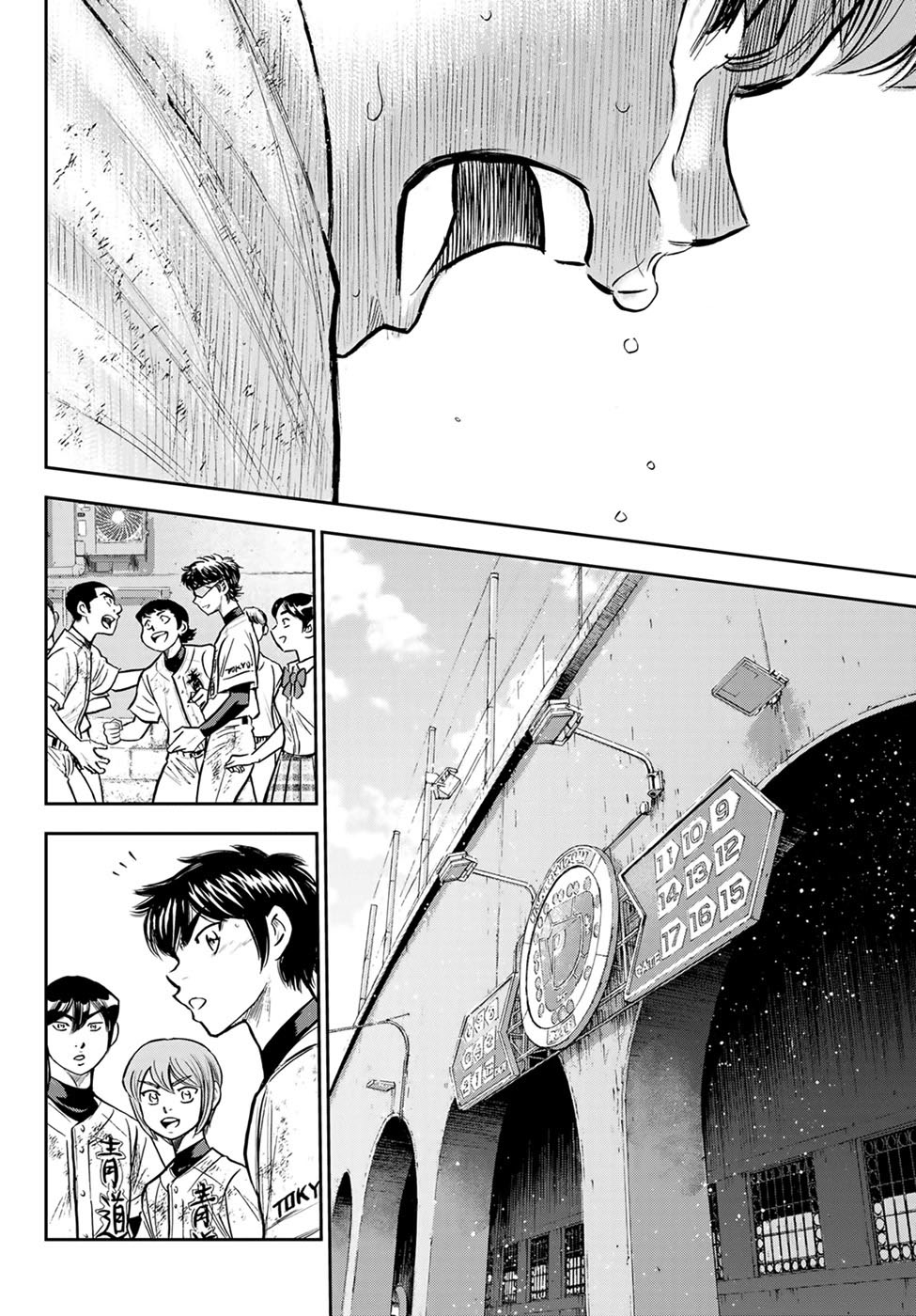 Chapter 306 - halaman 22